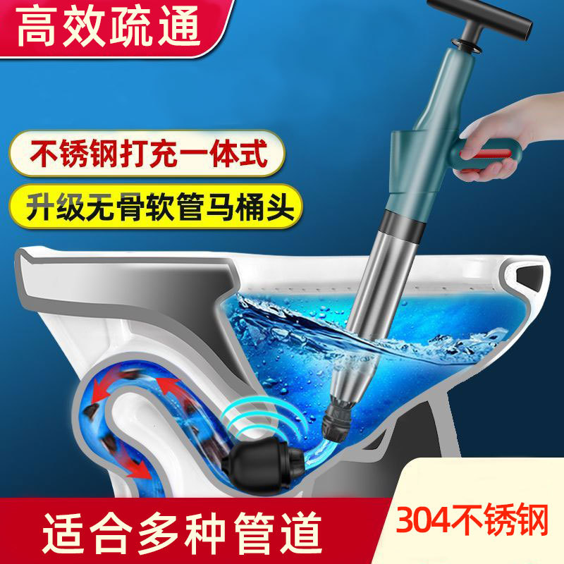 通马桶管道疏通器厕所蹲