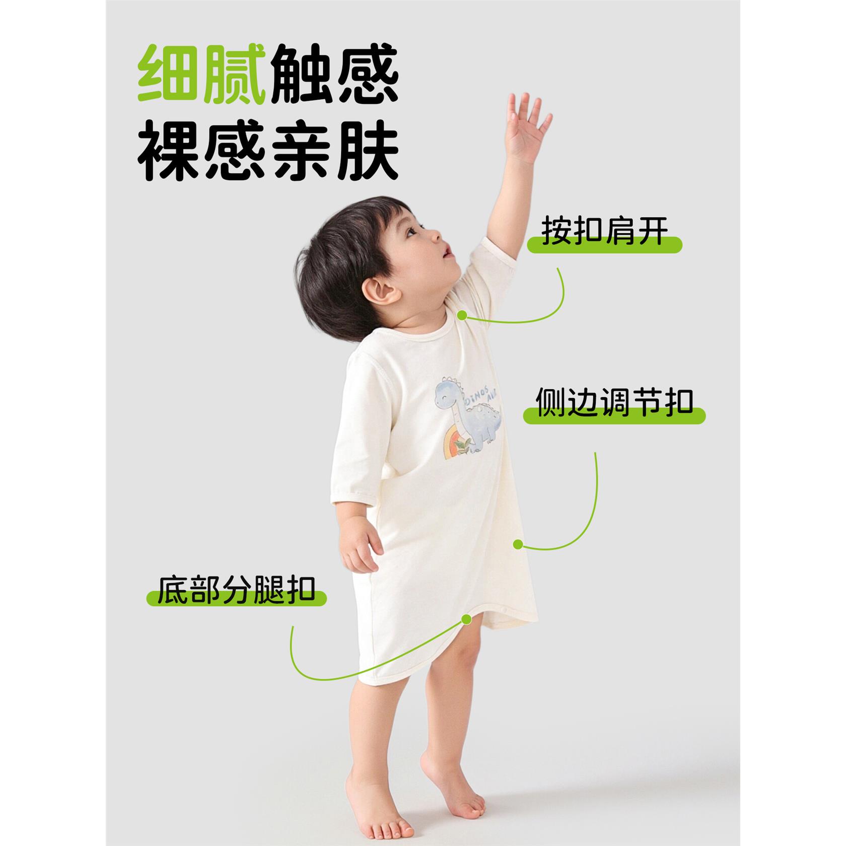 伊日宝宝睡袍儿童莫尔睡