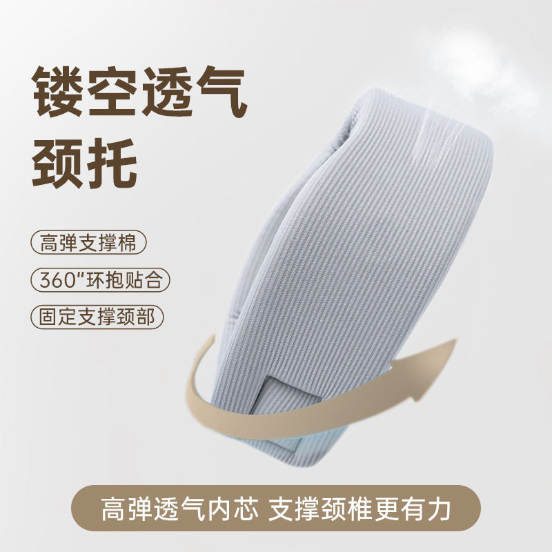 颈托颈部支撑围脖子前倾