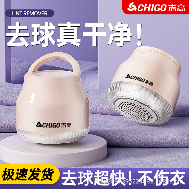 毛球修剪器电动吸毛器起球打刮除毛器剃毛器衣服家用去球去毛
