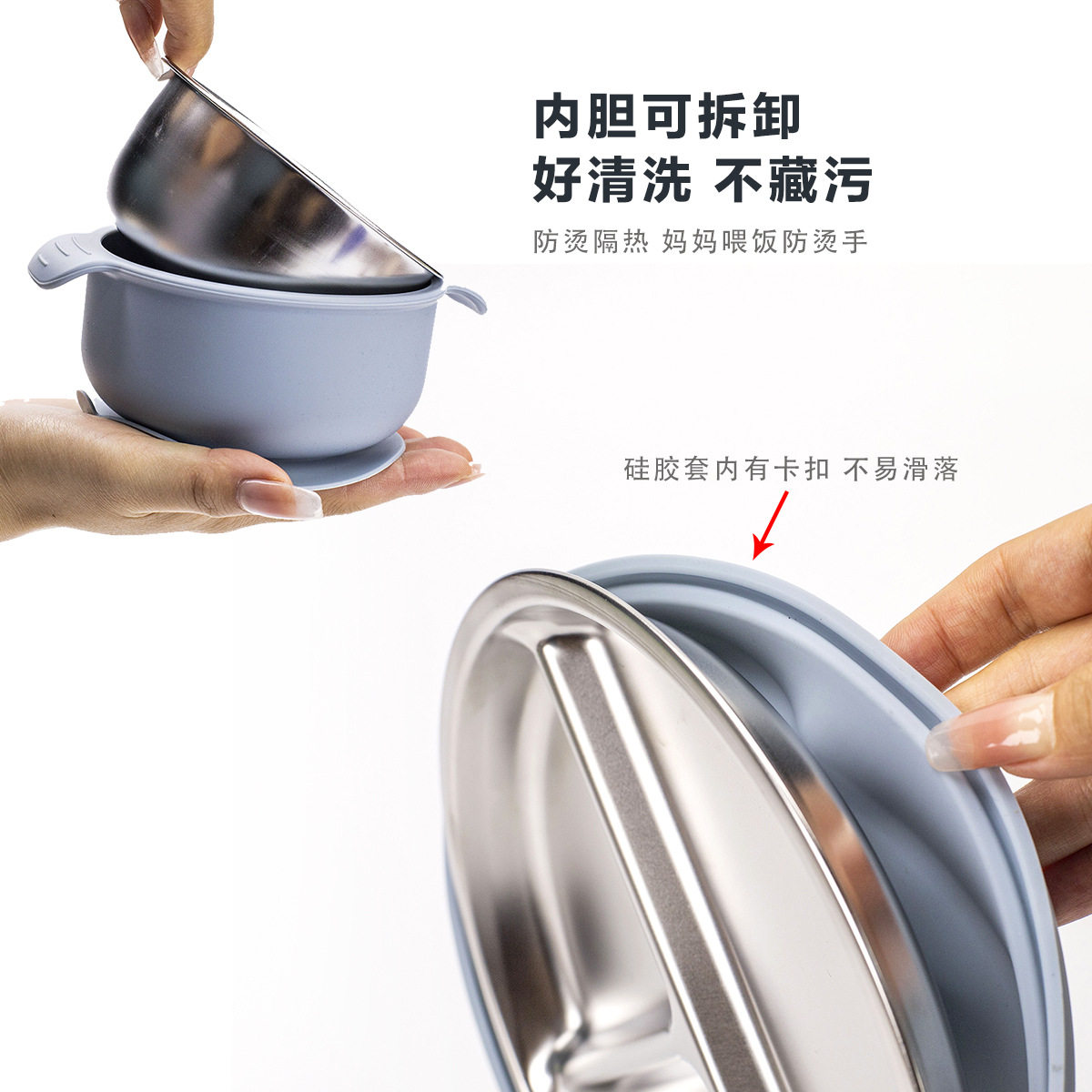 儿童餐具宝宝吃饭分格304