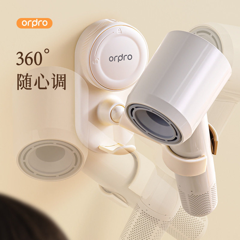 吸盘吹风机置物架卫生间