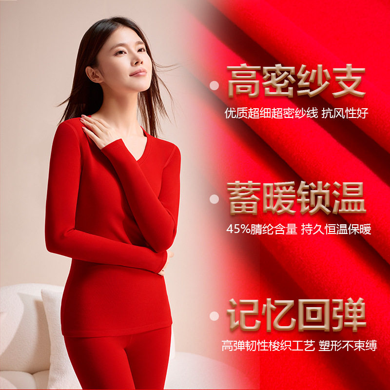 大红色德绒保暖内衣套装女士结婚情侣款加绒加厚本命年秋衣秋裤男