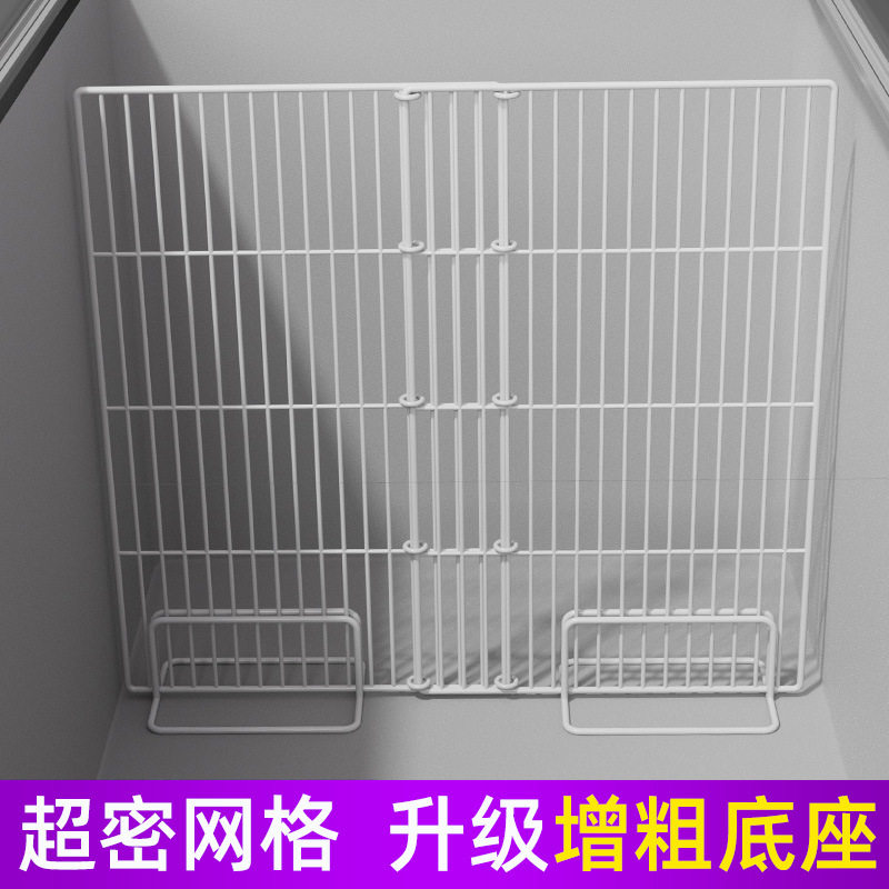 冰柜隔板分隔栏内部单面