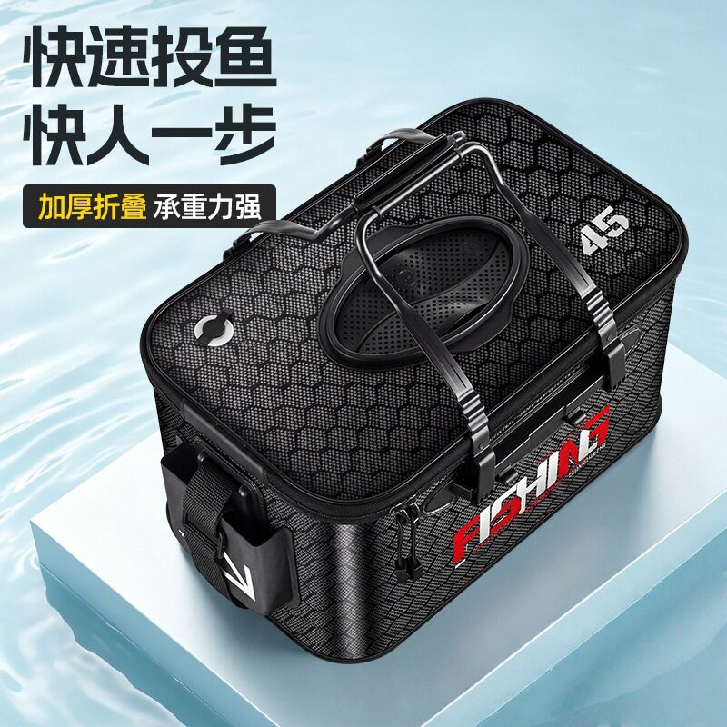 新款加厚钓箱3D纹自动投
