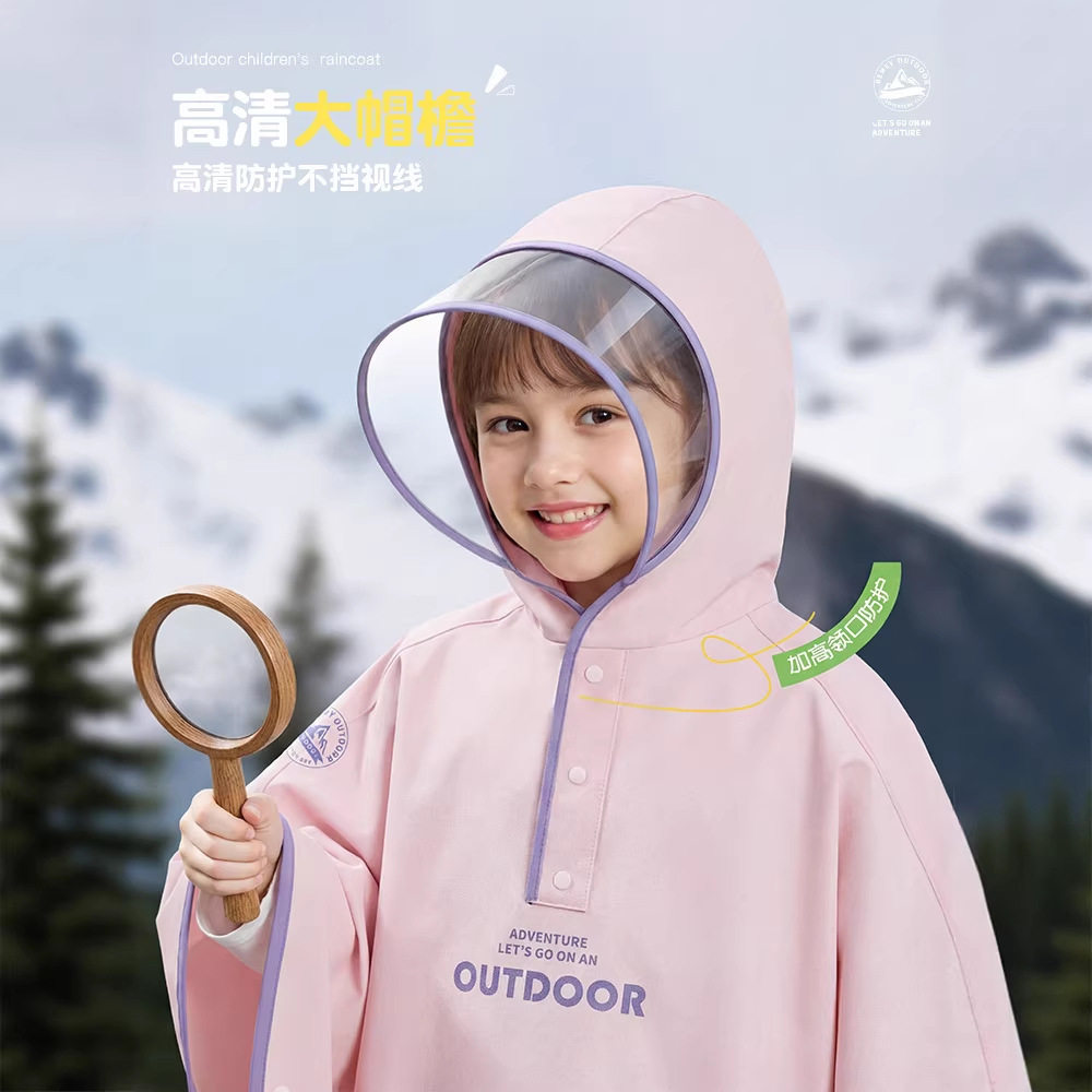 户外儿童斗篷雨衣小学生