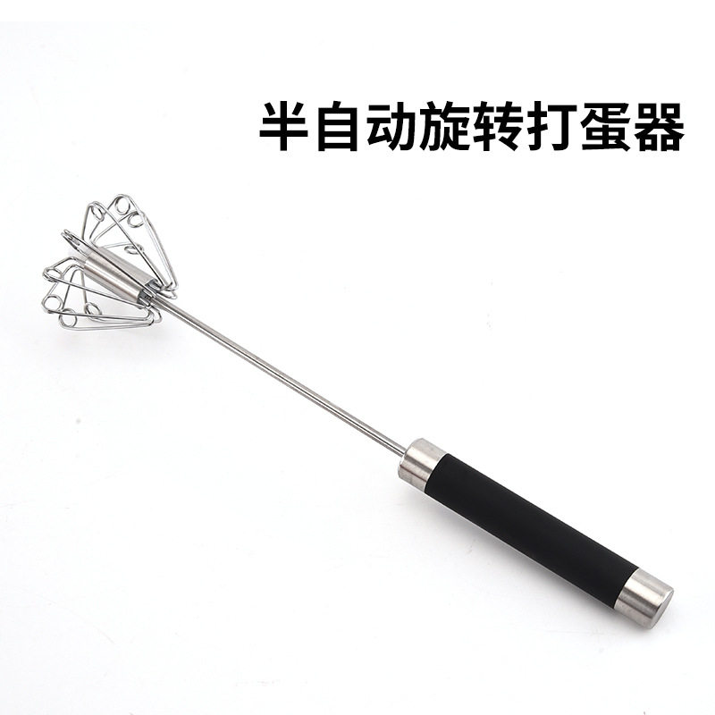 现货10寸手压旋转半自动打蛋器家用厨房手动打鸡蛋奶油酱料搅拌器