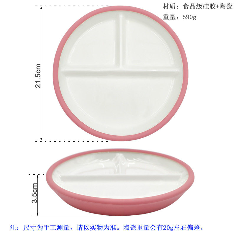 儿童餐具硅胶包陶瓷盘碗
