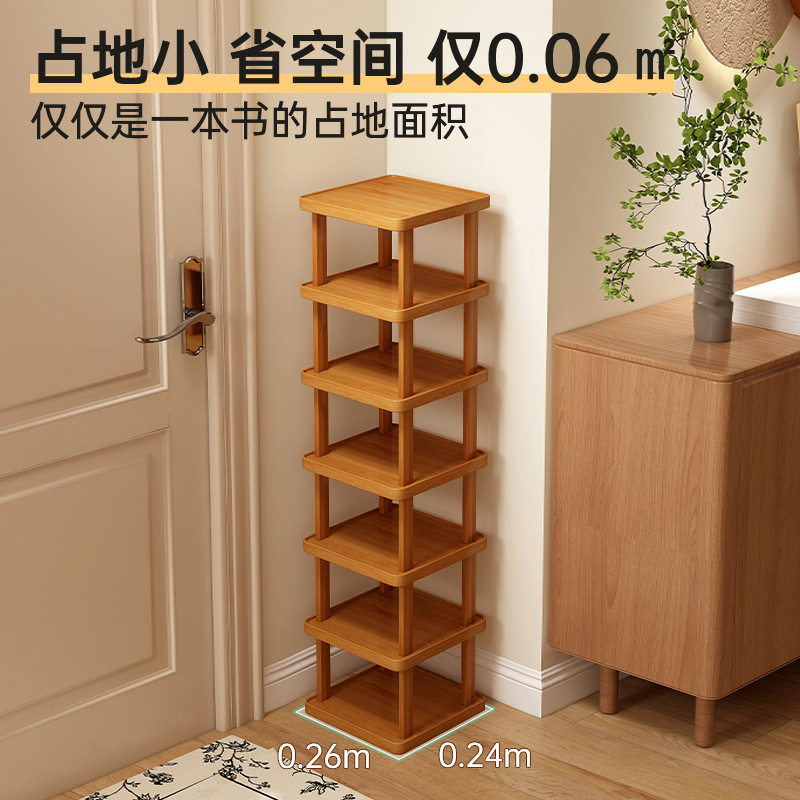 占地小小型窄款鞋架子门