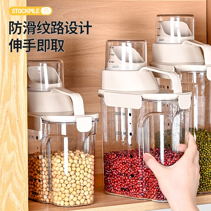 厨房食品级密封罐加厚坚果杂粮收纳盒家用防虫防潮米桶塑料储存罐