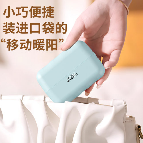 2025新款usb暖手宝学生儿童暖手宝充电二合一磁吸防爆暖宝宝