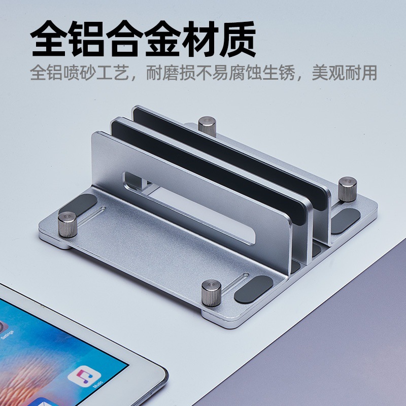 笔记本立式支架桌面Mac mini M4主机平板路由机顶盒电脑竖立收纳