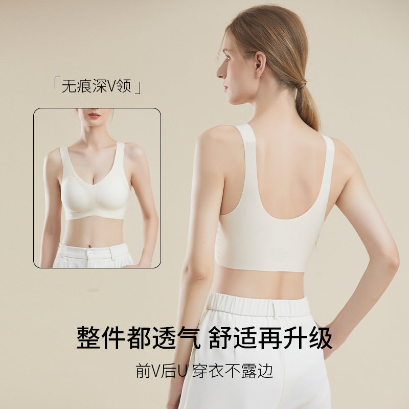 全固定杯无痕内衣女小胸