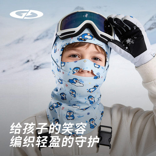 冬季儿童滑雪面罩加绒护