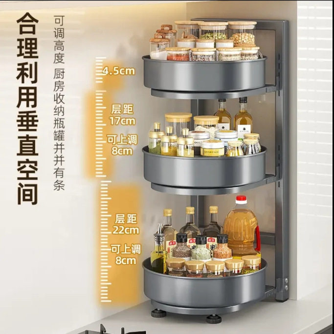 旋转调料品置物架厨房台面多功能放调味瓶油盐酱醋收纳盒托盘,厨房/烹饪用具,调料置物架,淘宝优惠券,粉丝福利购,淘宝优惠卷