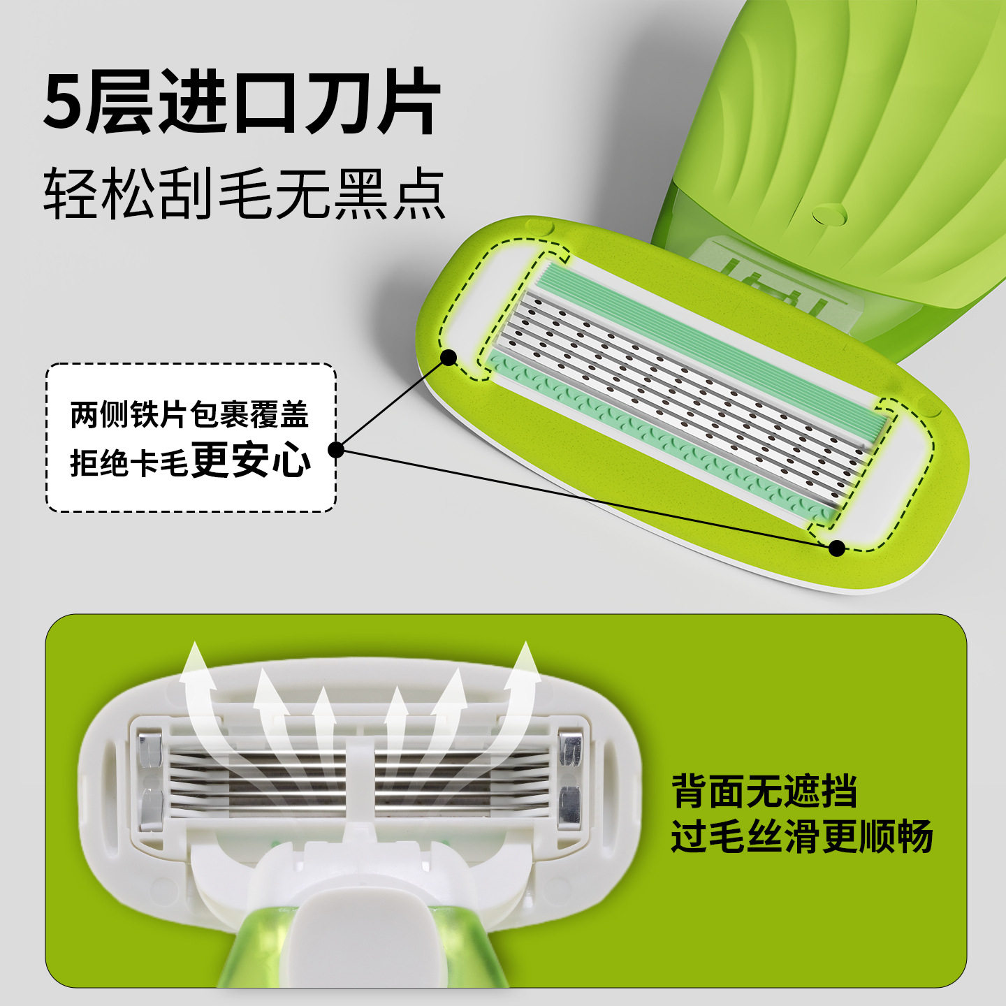 5刀片0感安全防刮伤手动