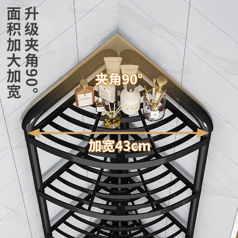 塑料置物架落地多层三角