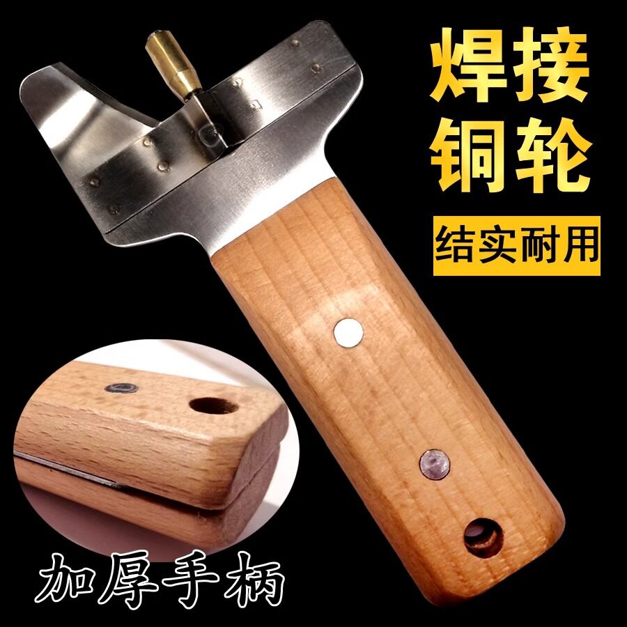 兰州拉面专用削面工具加