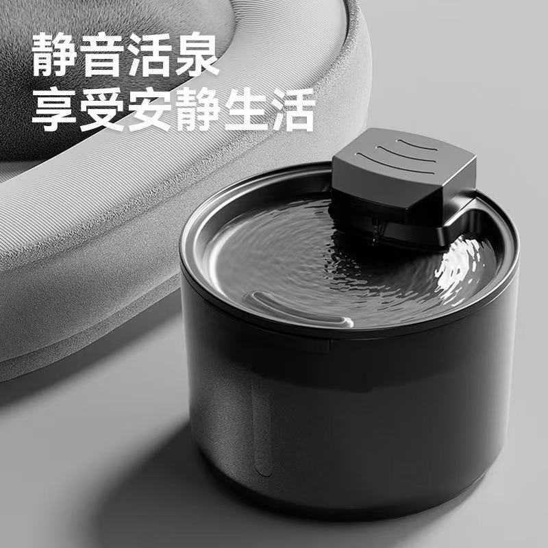 猫咪饮水机不锈钢自动过滤循环流动活水大容量智能狗狗宠物不锈钢