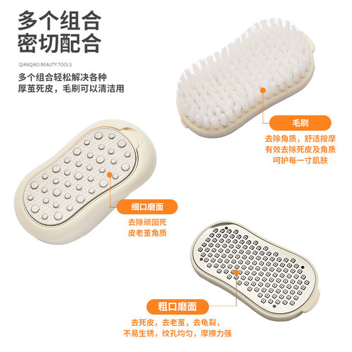 现货不锈钢搓脚板四件套