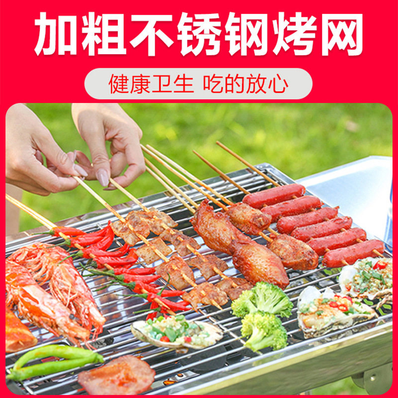 淄博烧烤炉家用不锈钢折