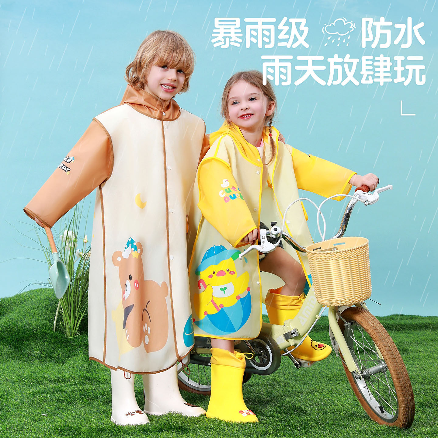 儿童雨衣男女卡通小学生