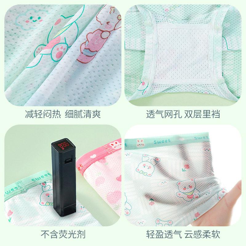 儿童内裤女童平角a类冰丝