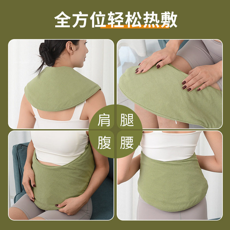 艾灸热敷包艾草电加热护