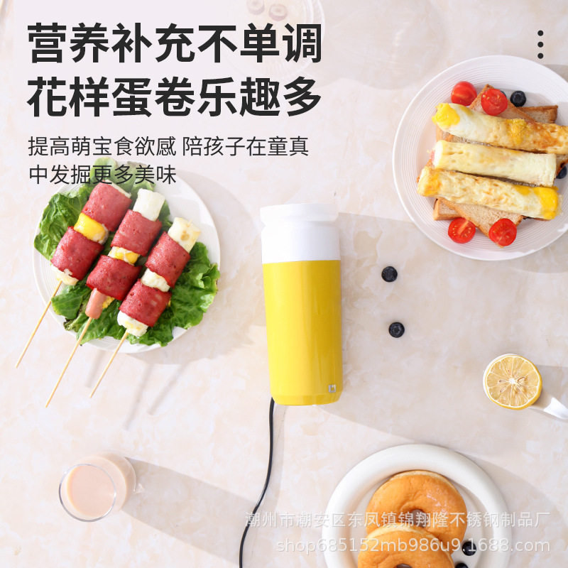多功能早餐机蛋卷机鸡蛋
