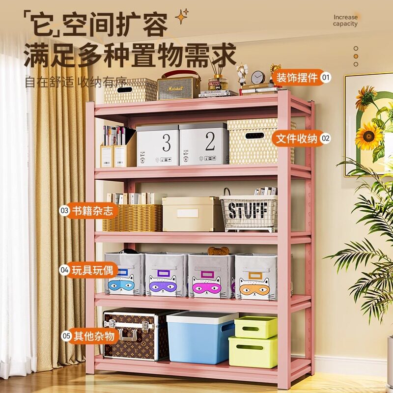 彩色粉色家用置物架多层