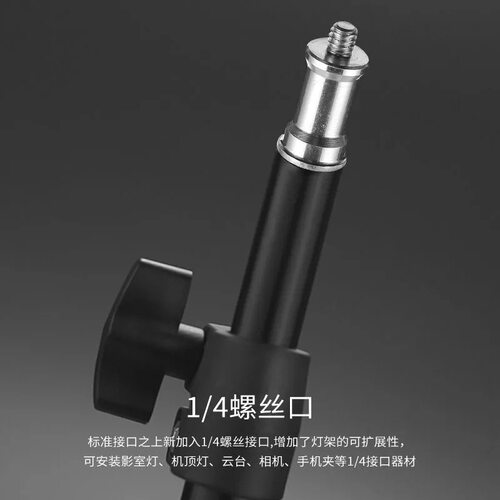 厂家直供手机直播摄影支