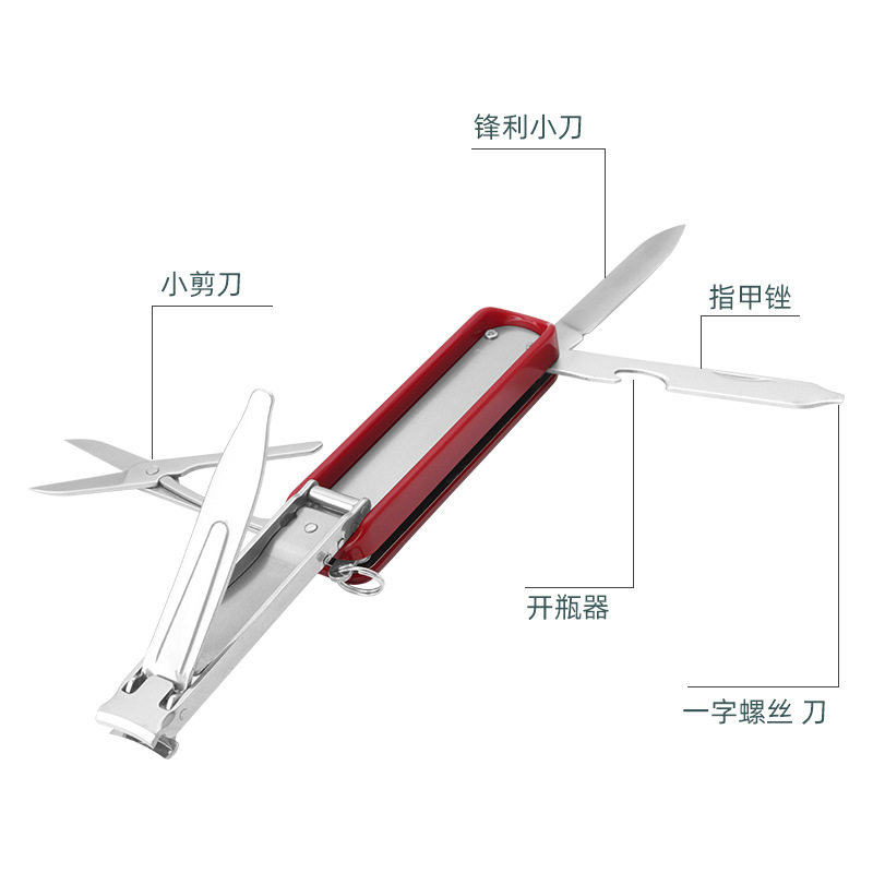 不锈钢多功能指甲钳小巧