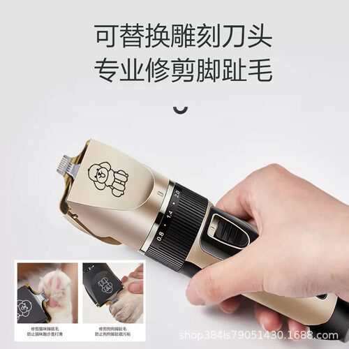 宠物剃毛器狗狗电推剪猫