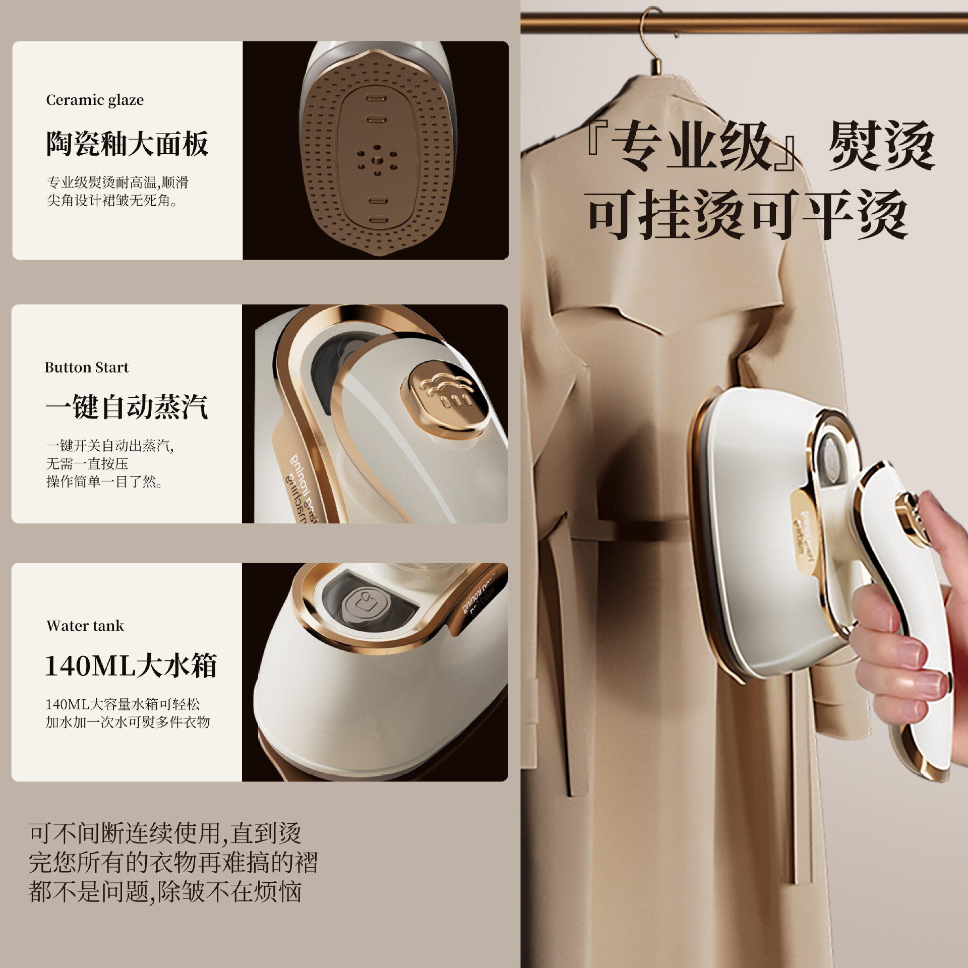 手持挂烫机小型便携蒸汽