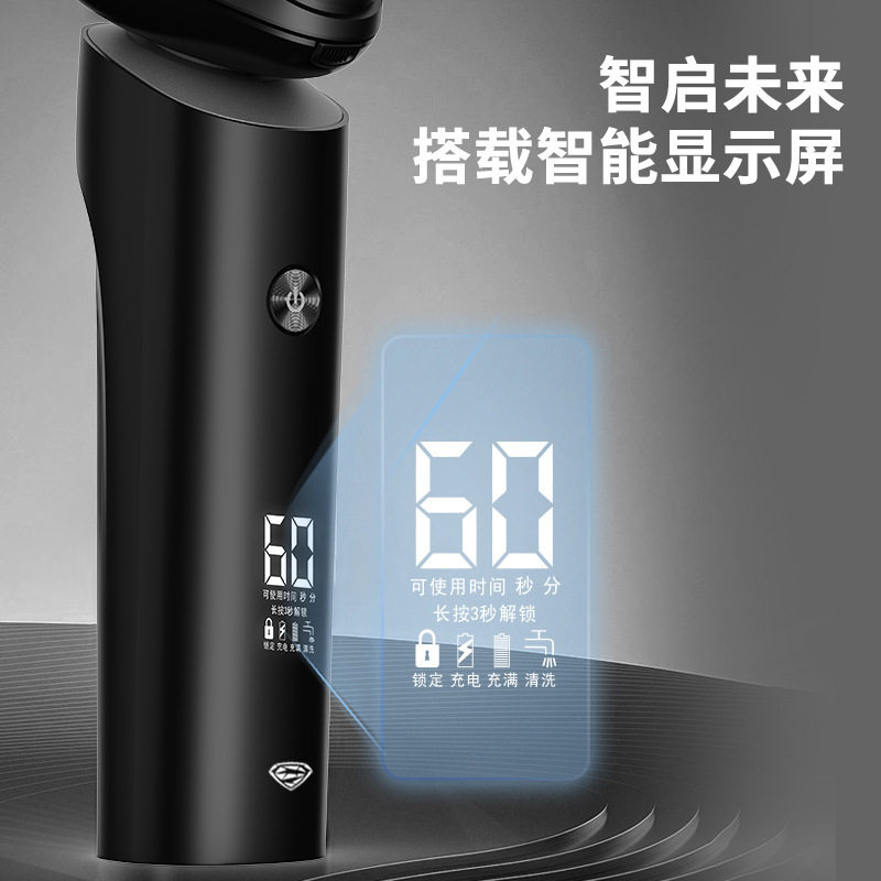 超人剃须刀RS365全身水洗