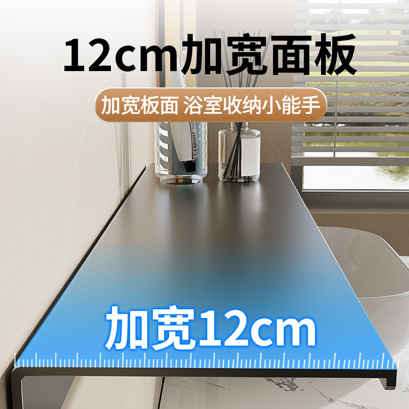 卫生间置物架一字板层板