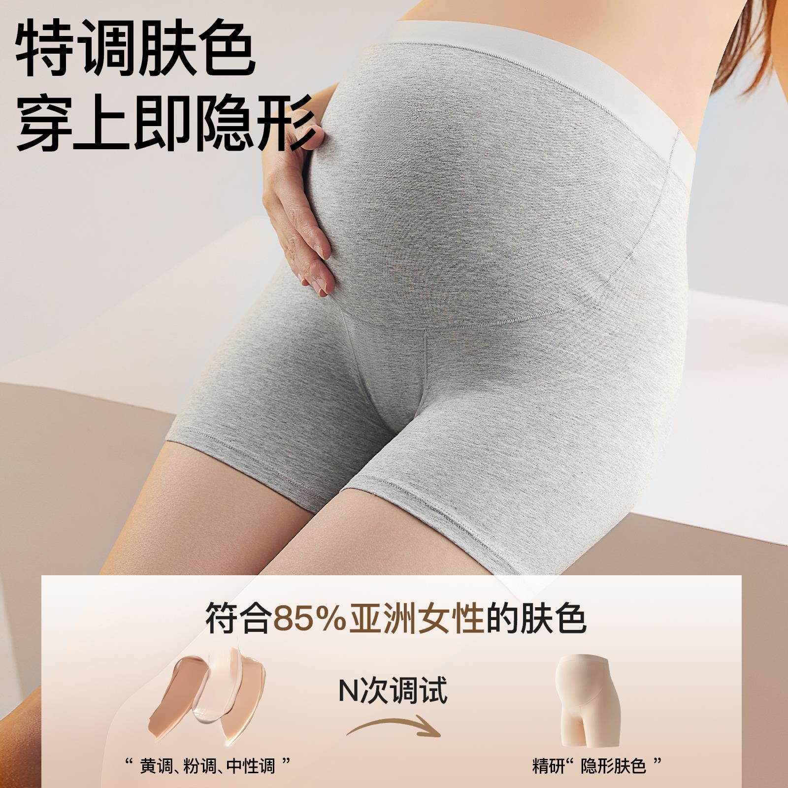 孕妇安全裤防走光配裙子