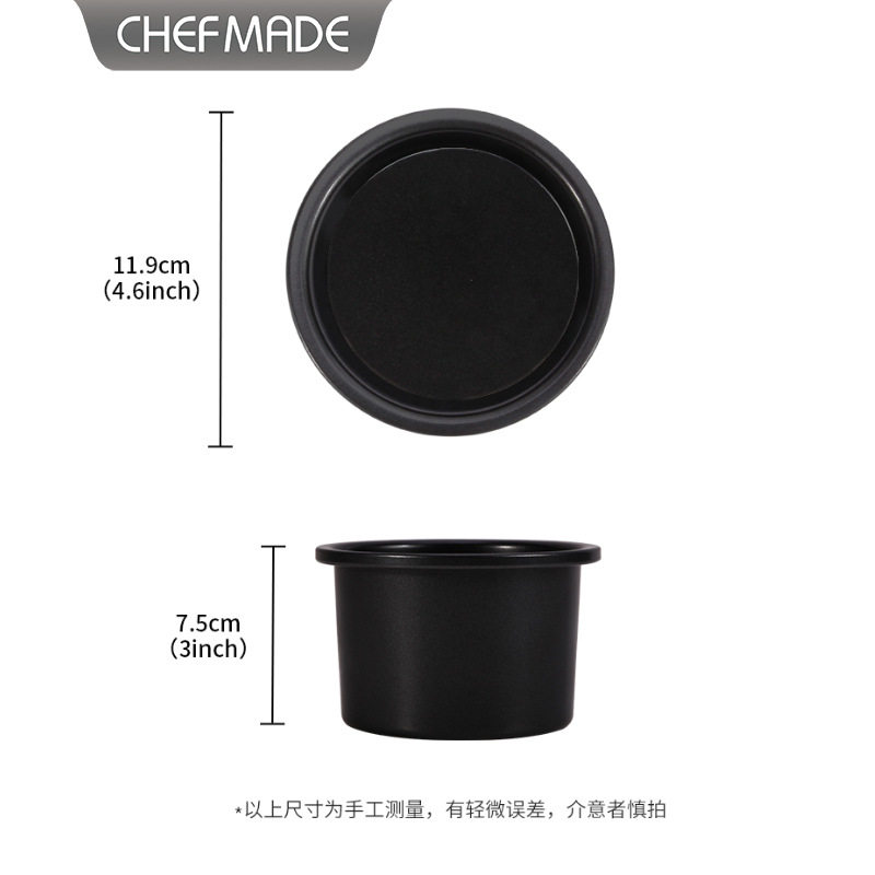 迷你4寸蛋糕模具活底芝