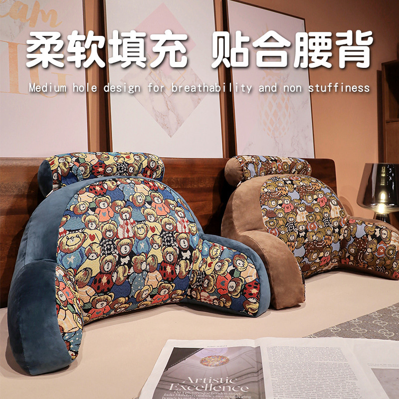 卡通提花床头靠垫靠枕床上大靠垫靠背枕四季通用靠腰办公室腰托