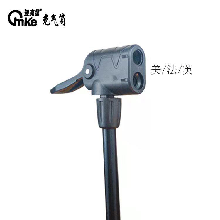 打气筒多功能高压手动充气自行车电动车摩托车汽车篮球带表迈克星