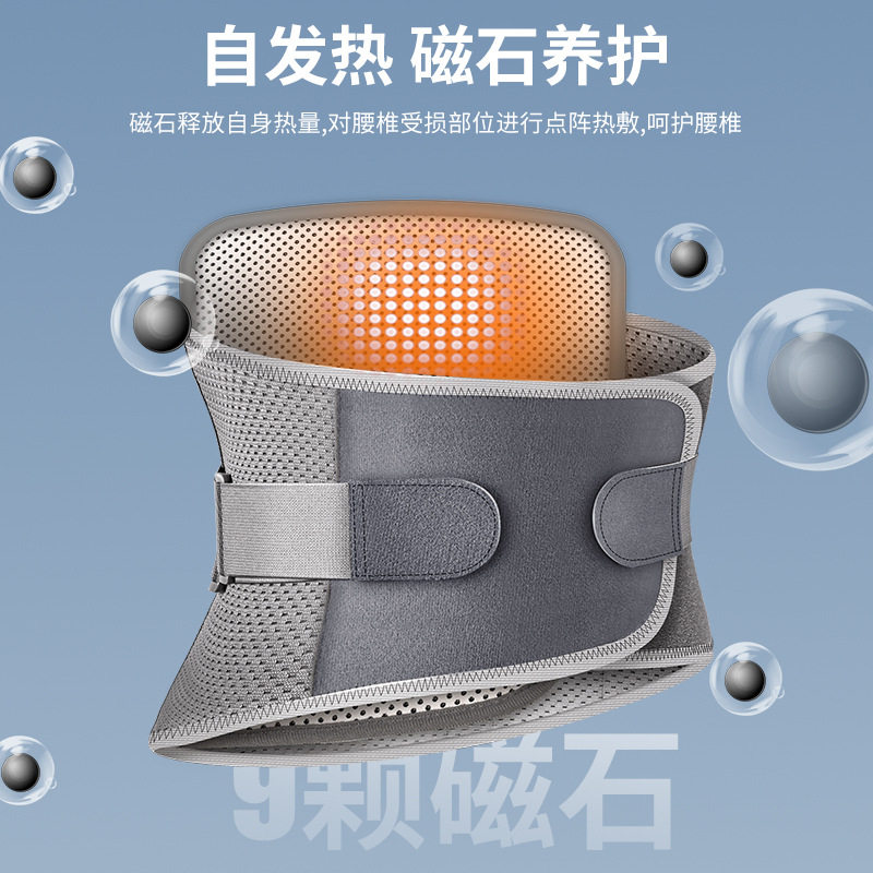 辰岐透气型护腰 带钢板护腰 透气护腰 自发热护腰 热压护腰