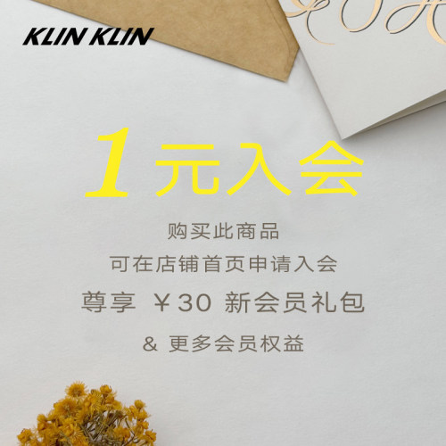 1元入会