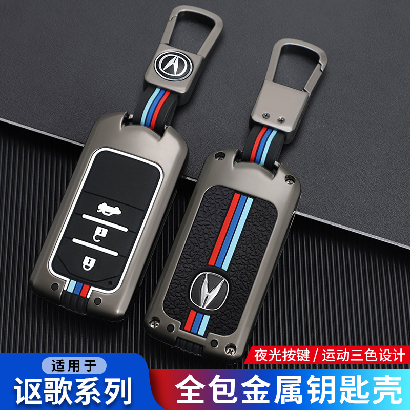 广汽讴歌2021款CDX钥匙套 TLX-L高档壳RDX汽车遥控全包金属包扣男