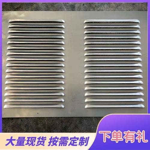 冲孔百叶板工厂大量现货按需定制