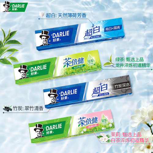 好来超白茶倍健黑人双重薄荷牙膏