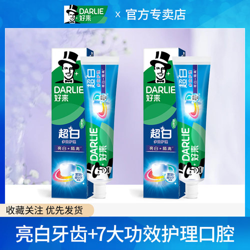 DARLIE好来黑人牙膏清新口气
