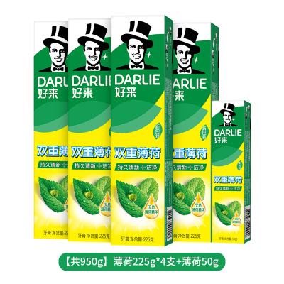 DARLIE双重薄荷牙膏清新口气家庭装225g囤货装
