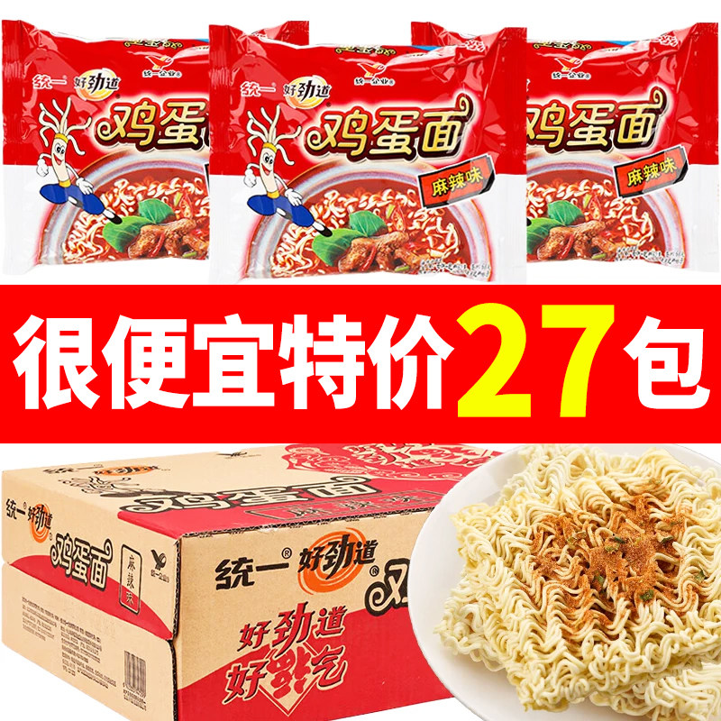 统一好劲道鸡蛋面麻辣味
