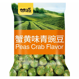 甘源蒜香味青豌豆蟹黄芥末味零食小吃休闲食品青豆零食小包装坚果