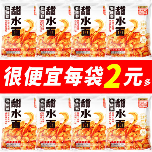 阿宽成都甜水面方便面皮